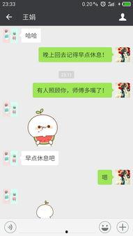 微信表情中吃瓜是什么意思